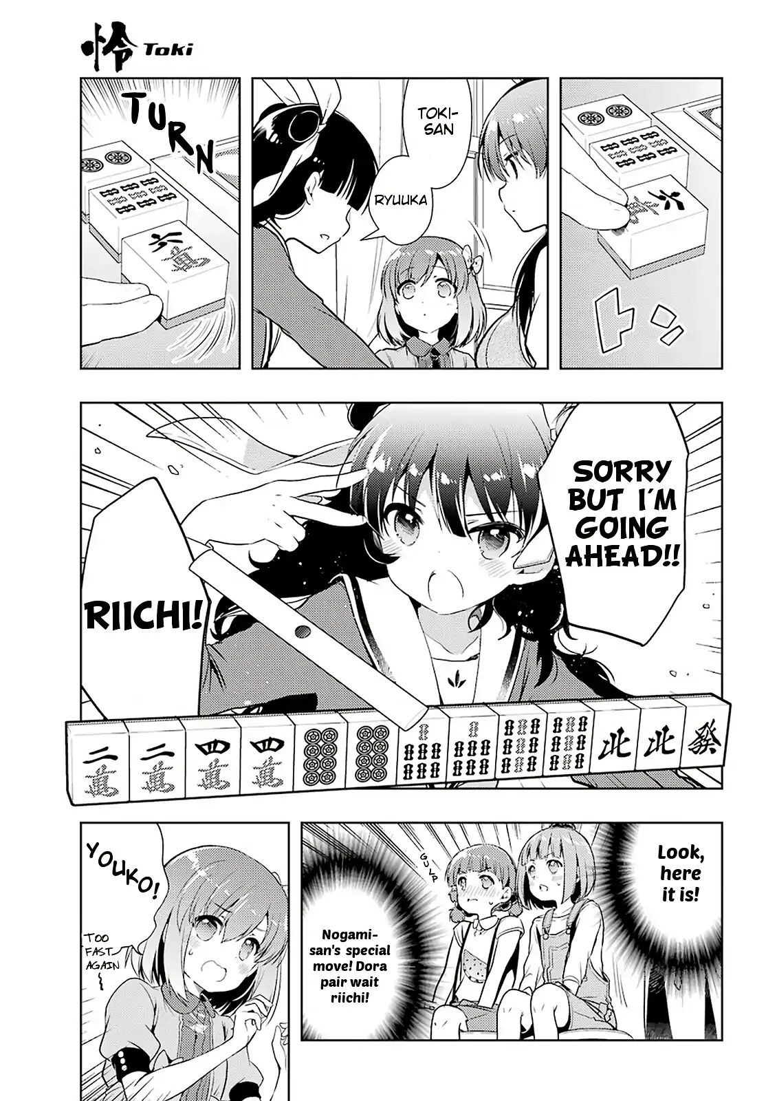 Toki (Kobayashi Ritz) Chapter 32 #6