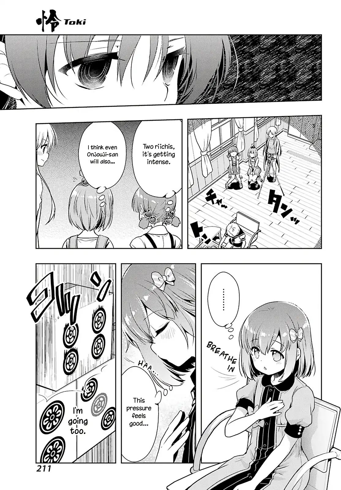 Toki (Kobayashi Ritz) Chapter 32 #8