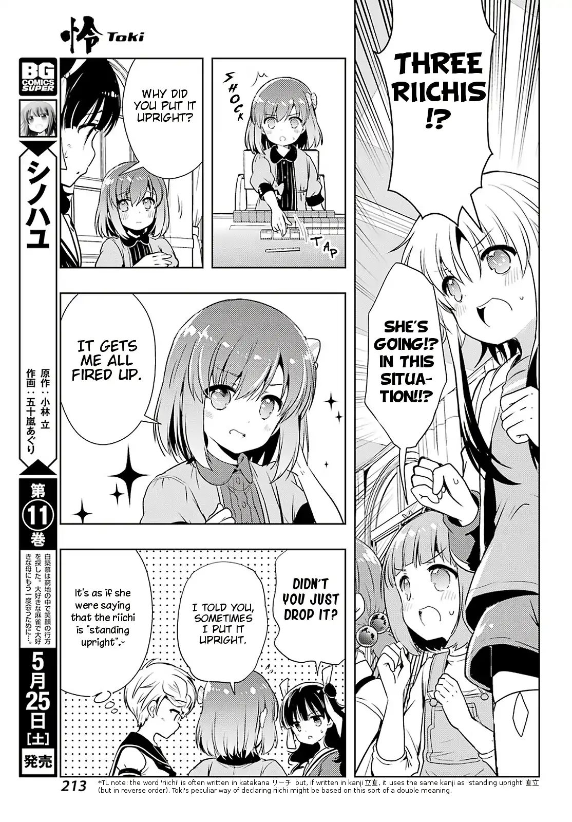 Toki (Kobayashi Ritz) Chapter 32 #10