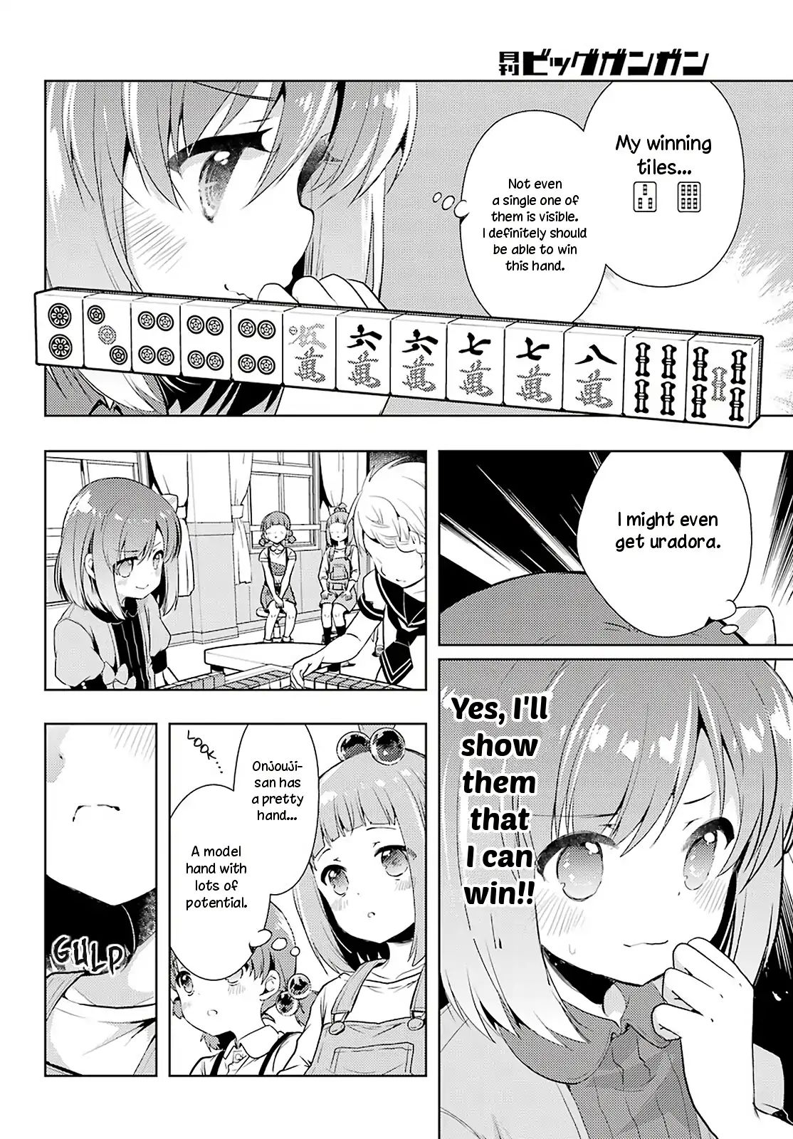 Toki (Kobayashi Ritz) Chapter 32 #13