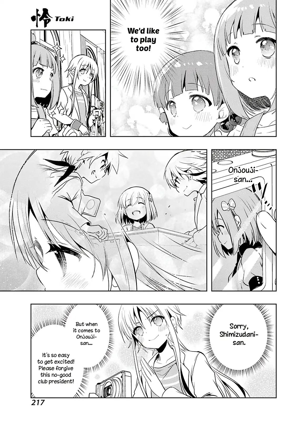 Toki (Kobayashi Ritz) Chapter 32 #14