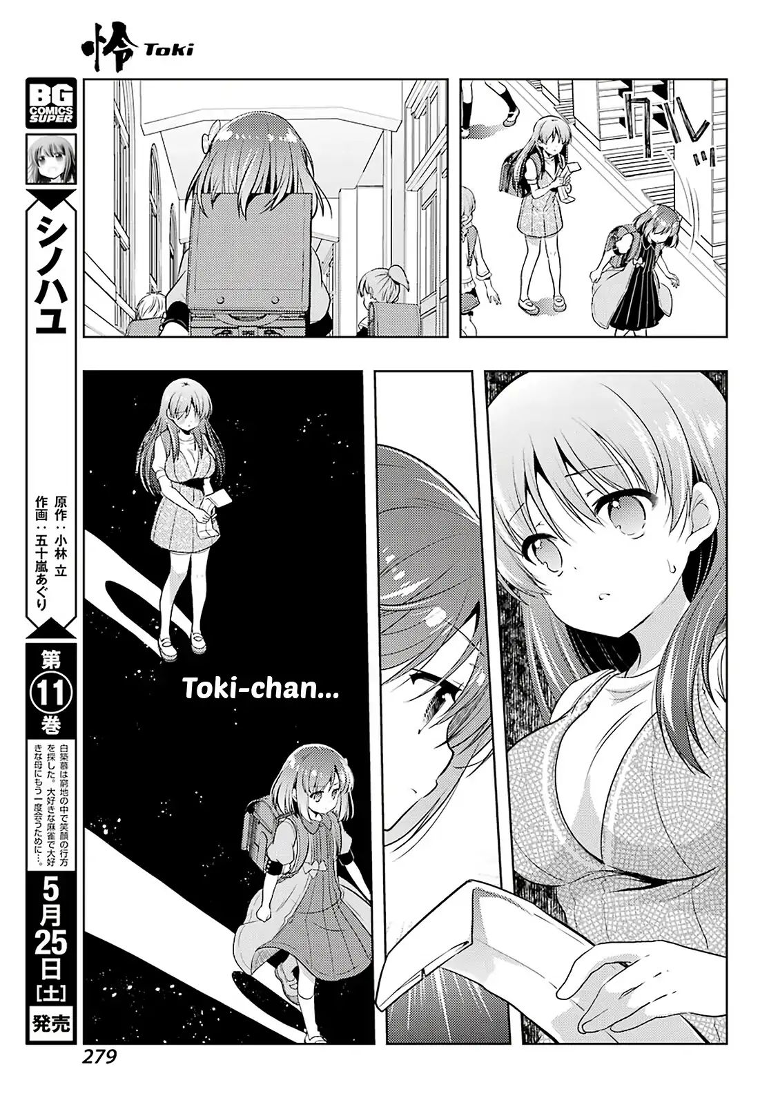 Toki (Kobayashi Ritz) Chapter 31 #3