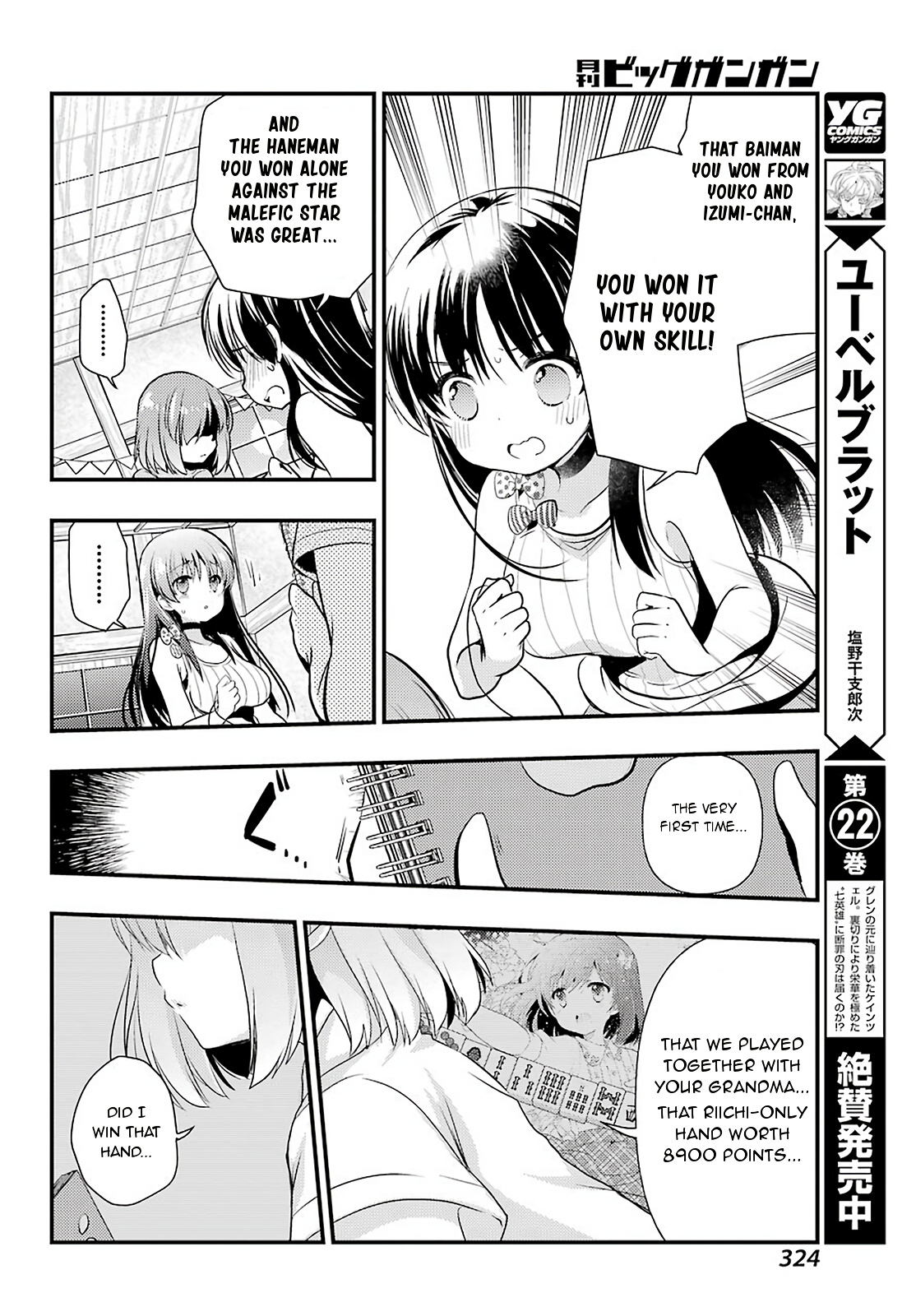 Toki (Kobayashi Ritz) Chapter 30 #15