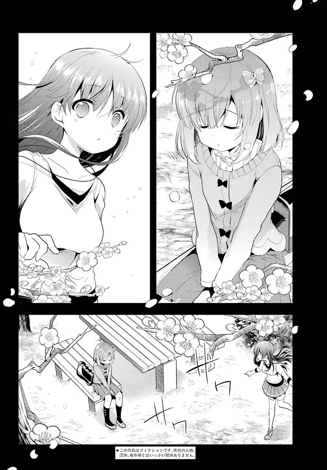 Toki (Kobayashi Ritz) Chapter 29 #2