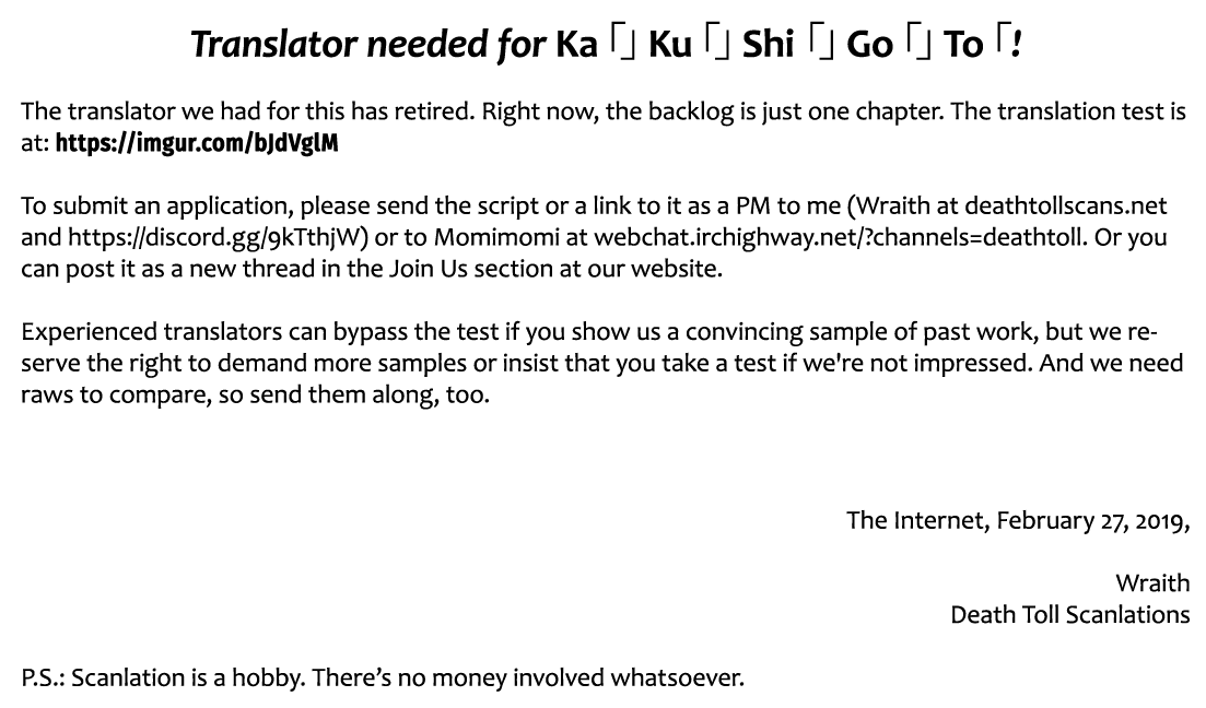 Kakushigoto - Secrets Chapter 8 #1