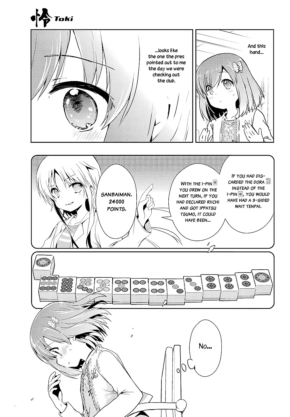 Toki (Kobayashi Ritz) Chapter 24 #4