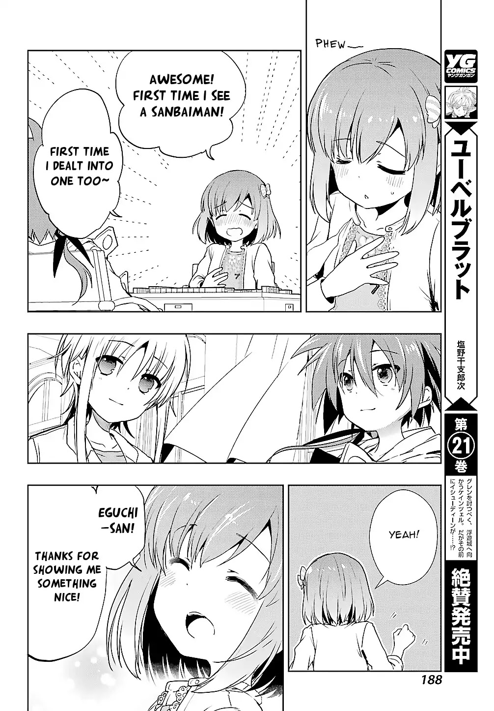 Toki (Kobayashi Ritz) Chapter 24 #7