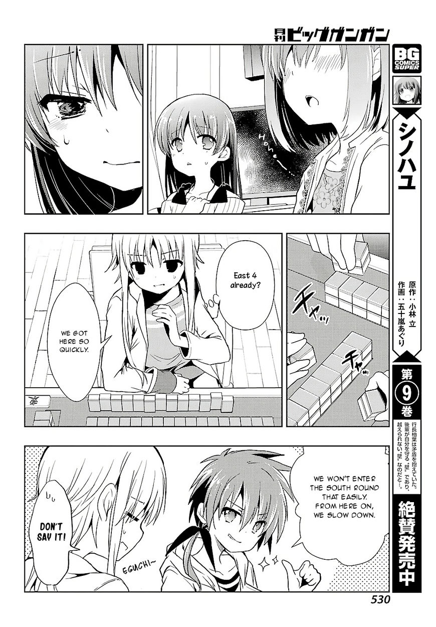 Toki (Kobayashi Ritz) Chapter 23 #5