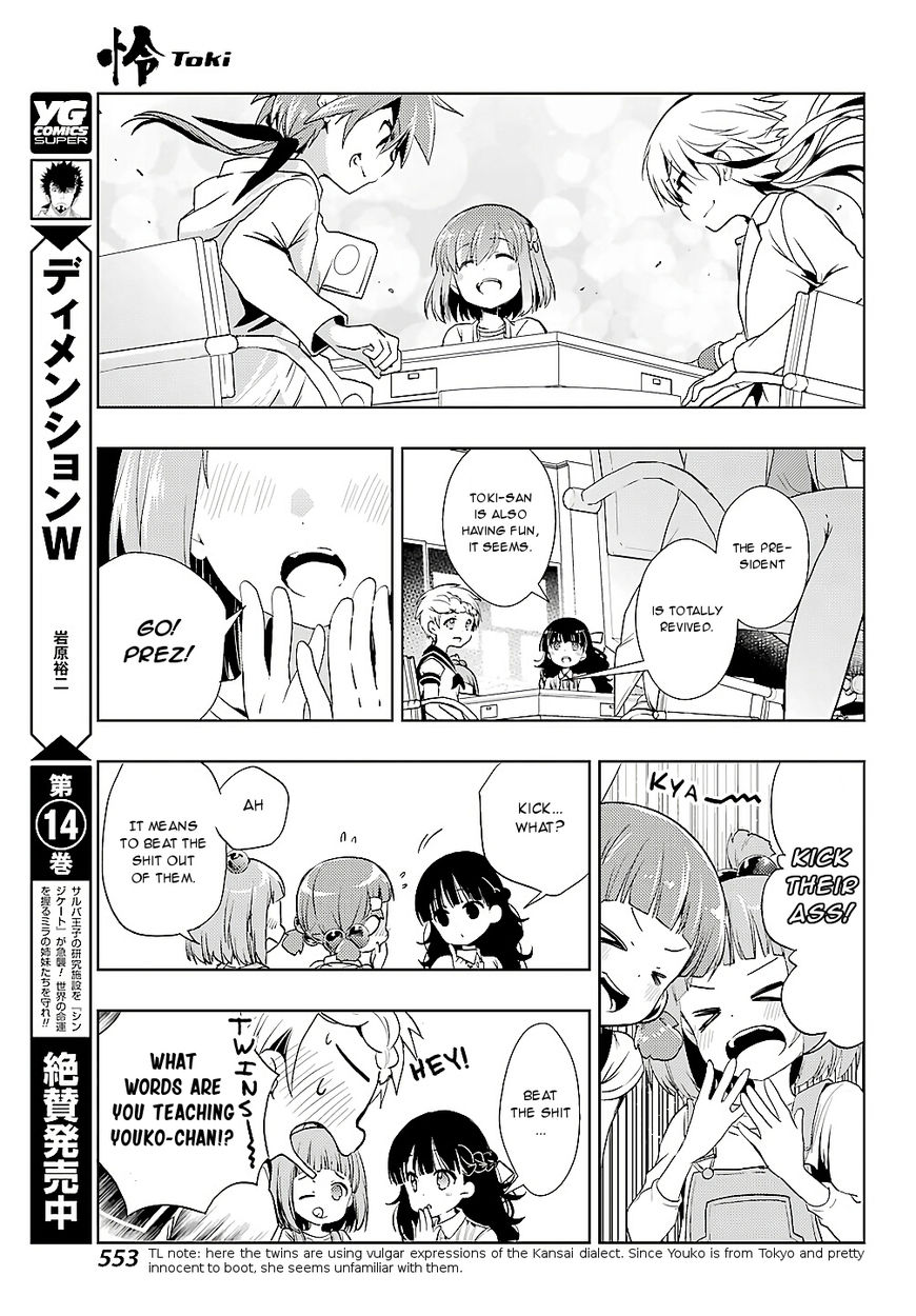 Toki (Kobayashi Ritz) Chapter 23 #28