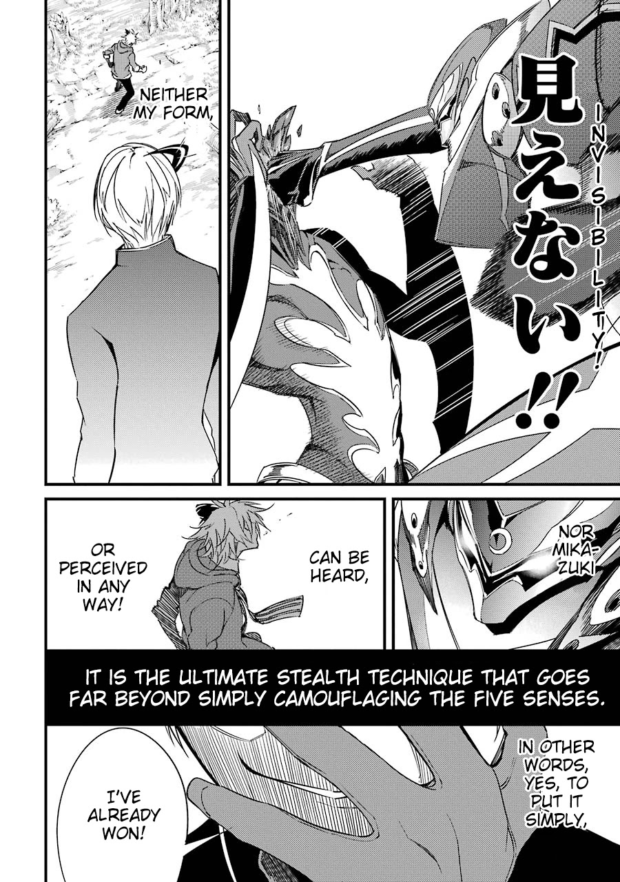 Satsui No Senki Chapter 6 #20