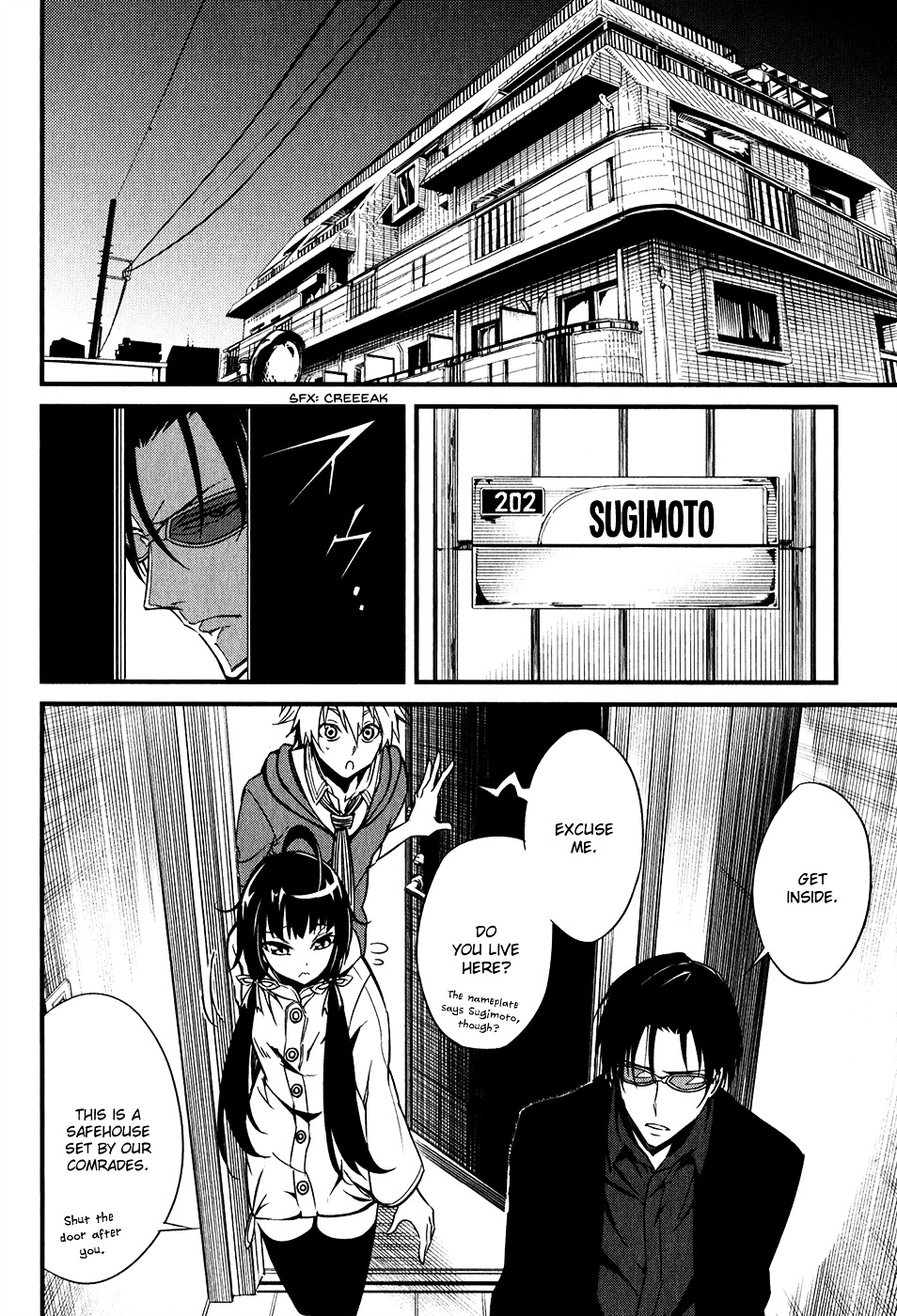 Satsui No Senki Chapter 2 #42