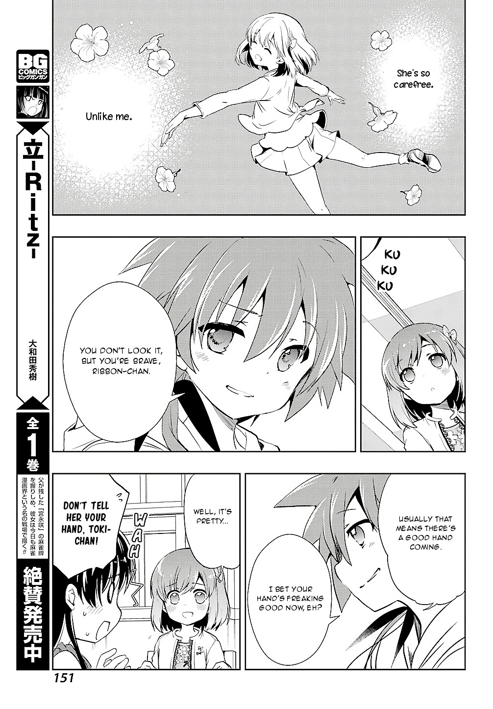 Toki (Kobayashi Ritz) Chapter 21 #5