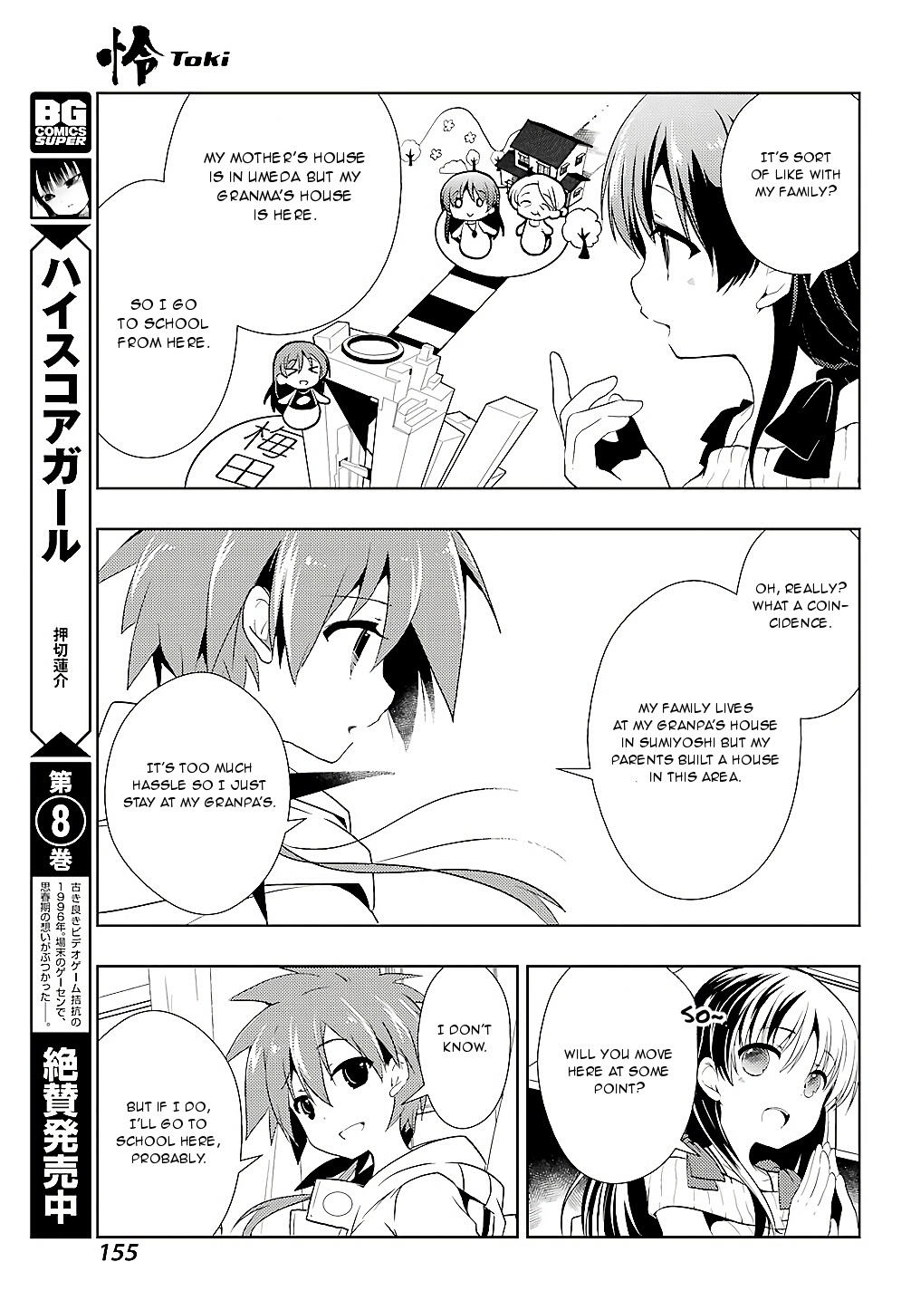 Toki (Kobayashi Ritz) Chapter 21 #9