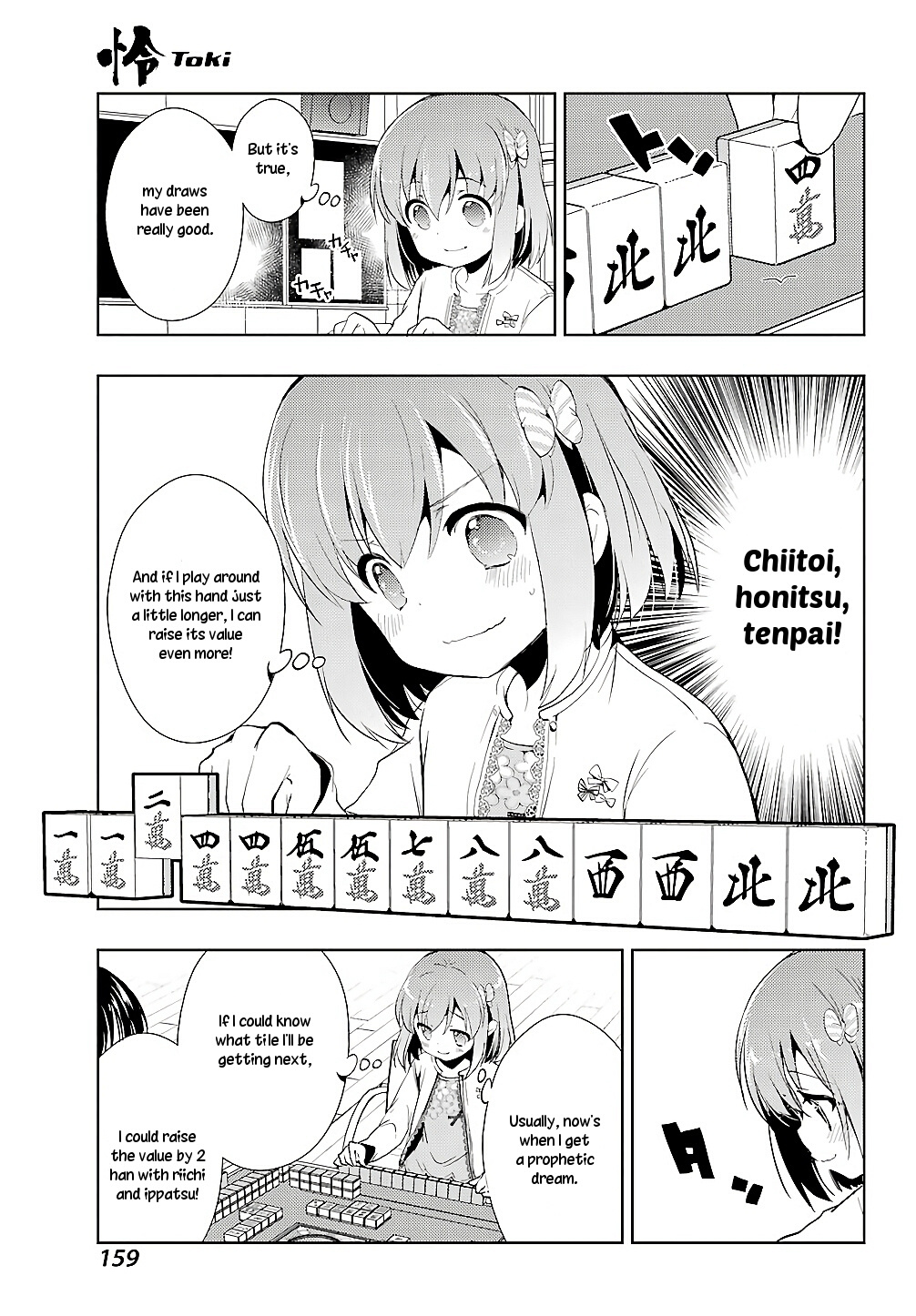 Toki (Kobayashi Ritz) Chapter 21 #13