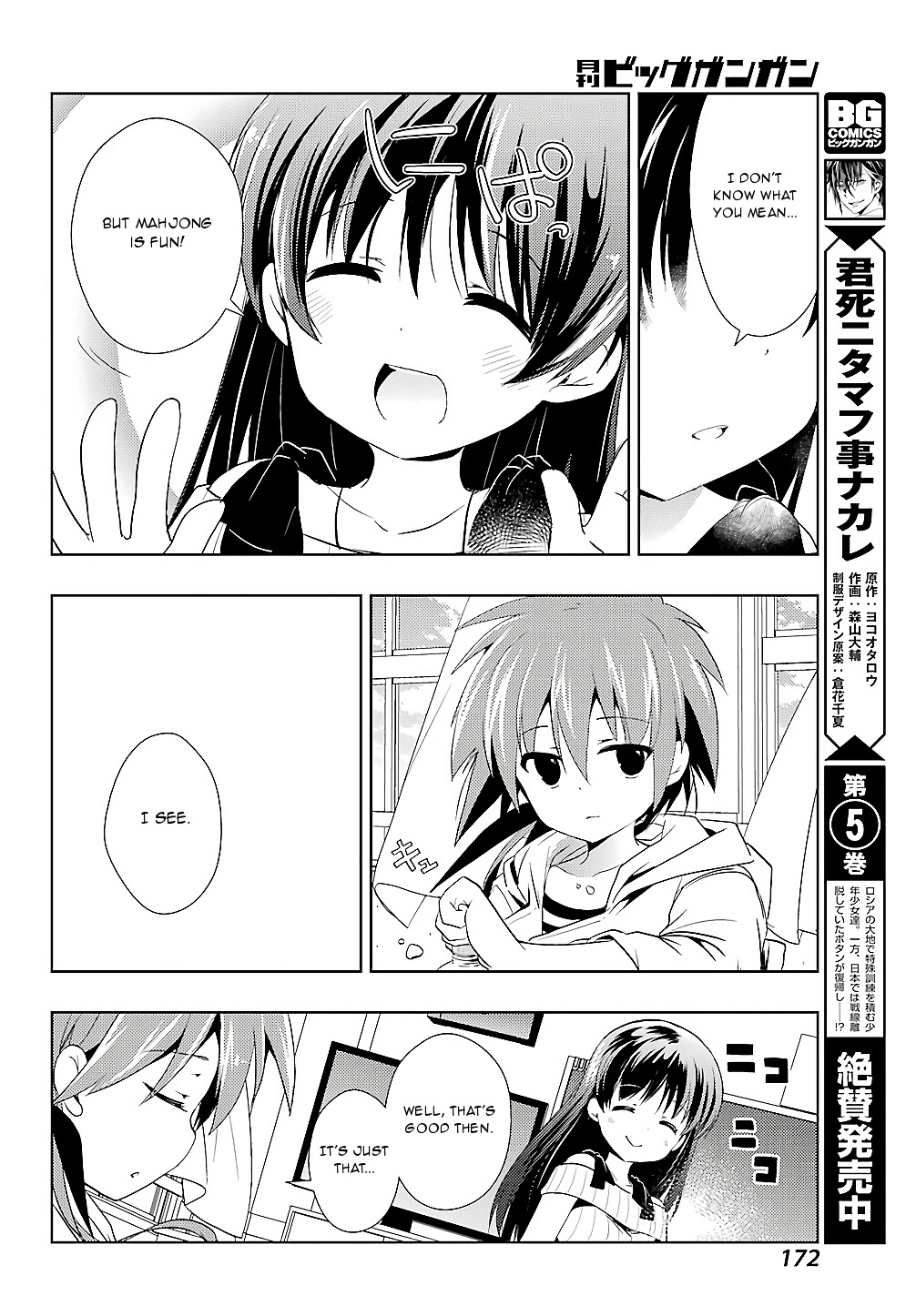 Toki (Kobayashi Ritz) Chapter 21 #26