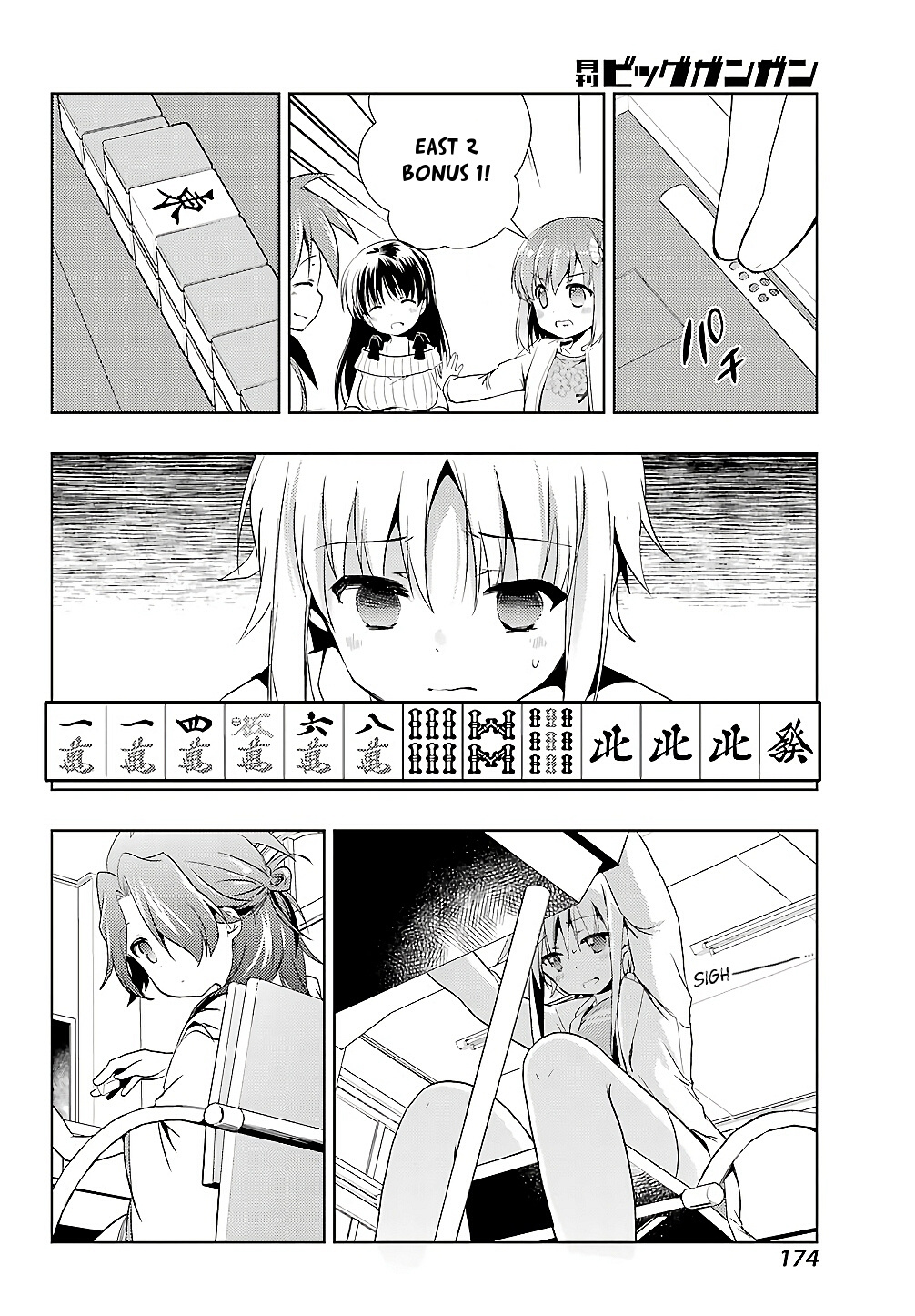 Toki (Kobayashi Ritz) Chapter 21 #28