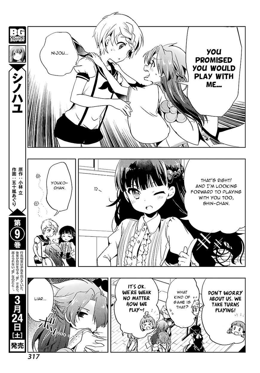 Toki (Kobayashi Ritz) Chapter 20 #10