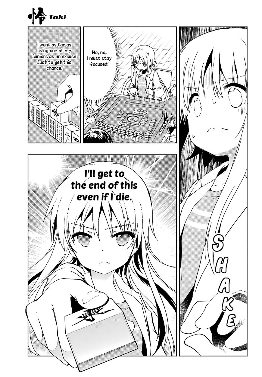 Toki (Kobayashi Ritz) Chapter 20 #22