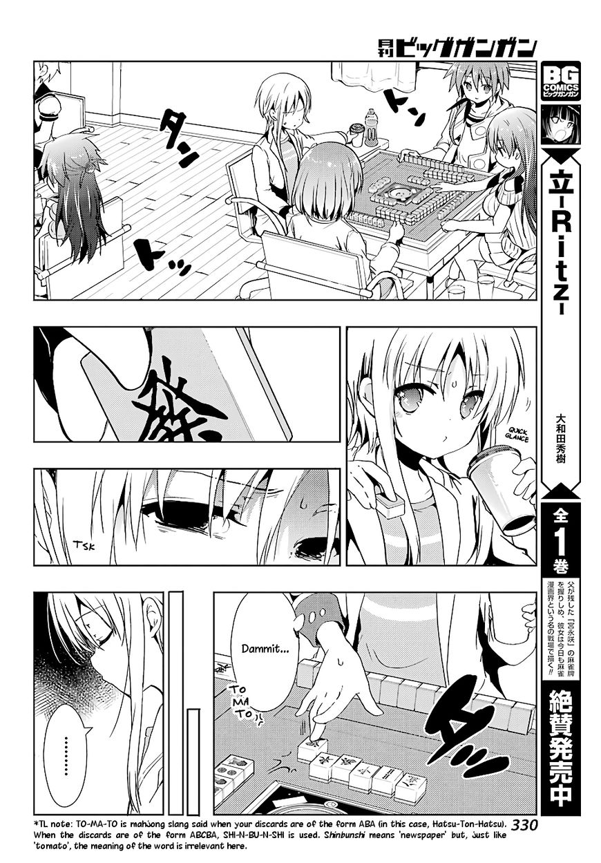 Toki (Kobayashi Ritz) Chapter 20 #23