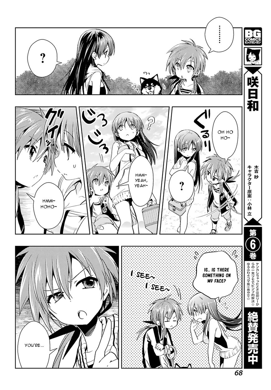 Toki (Kobayashi Ritz) Chapter 19 #16