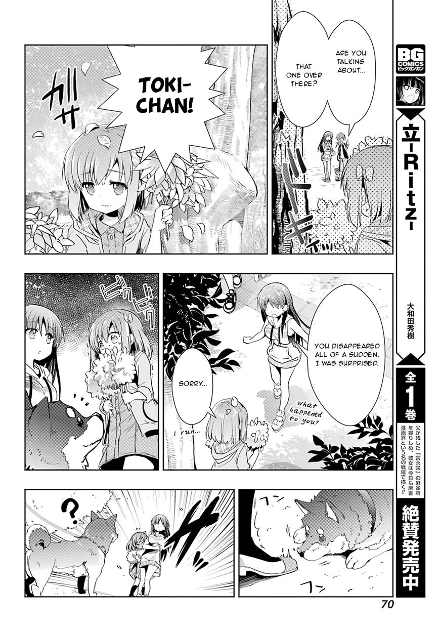 Toki (Kobayashi Ritz) Chapter 19 #18