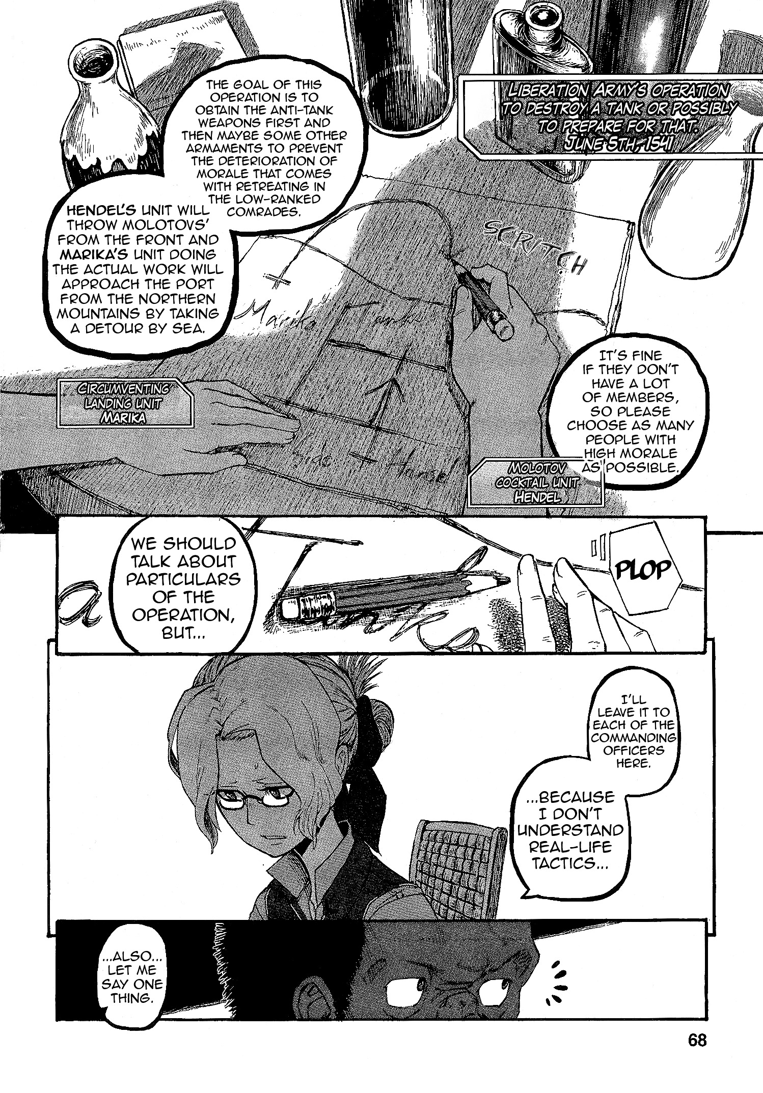 Groundless - Sekigan No Sogekihei Chapter 15 #32