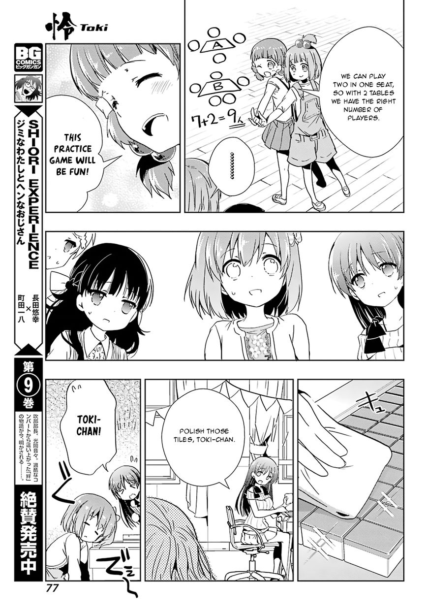 Toki (Kobayashi Ritz) Chapter 19 #25