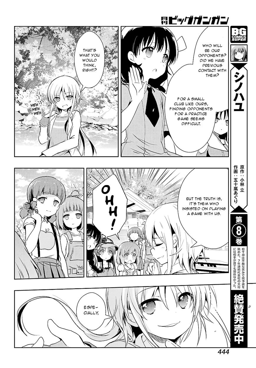 Toki (Kobayashi Ritz) Chapter 18 #5