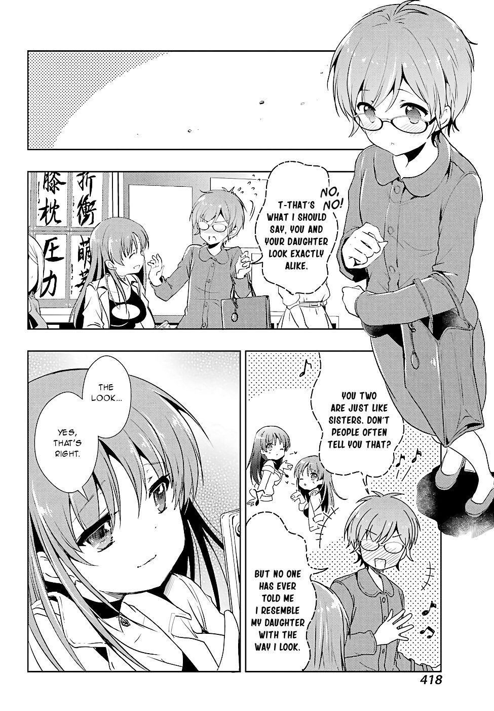 Toki (Kobayashi Ritz) Chapter 16 #8