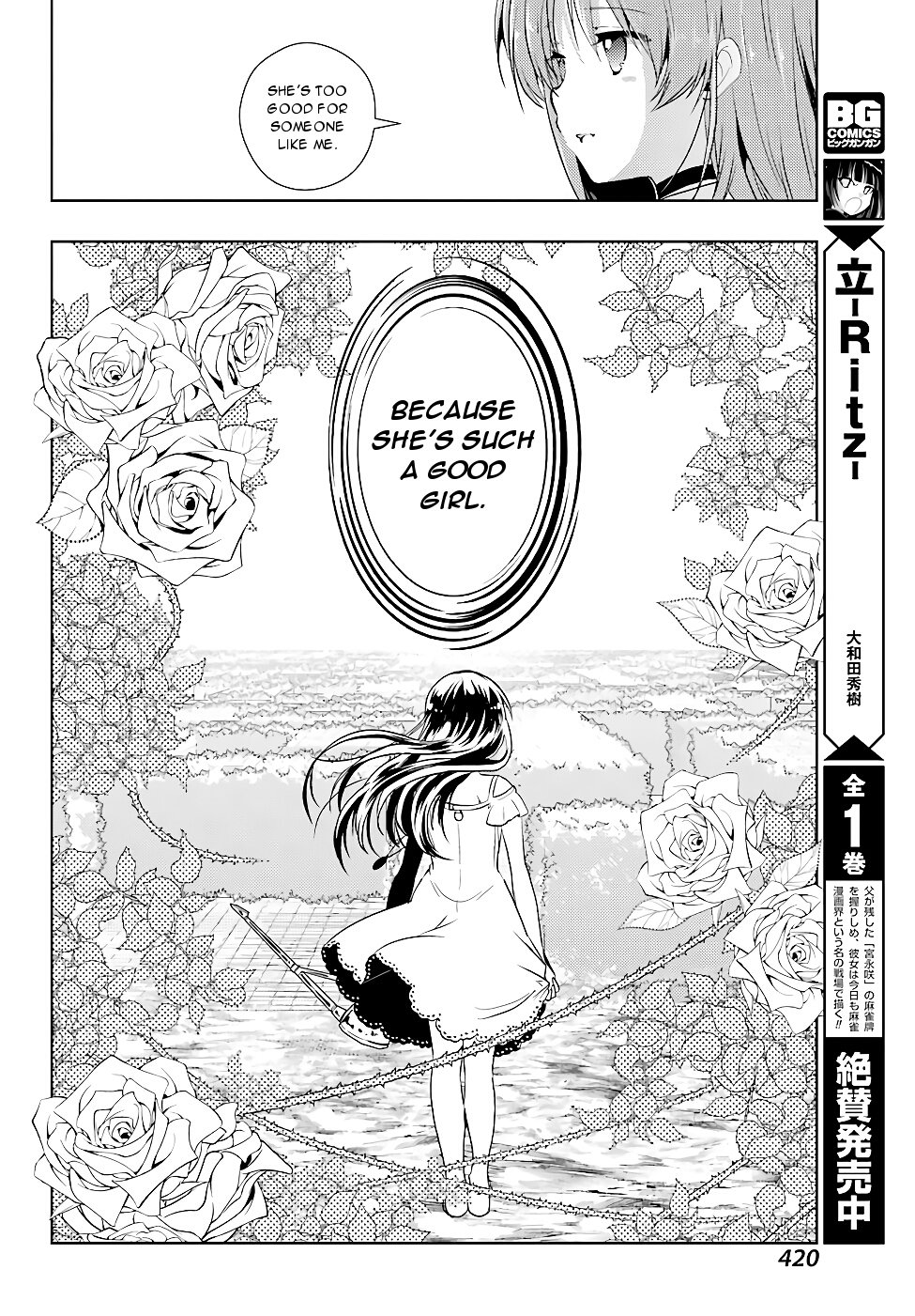 Toki (Kobayashi Ritz) Chapter 16 #10