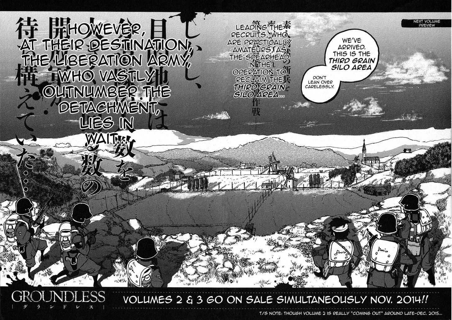 Groundless - Sekigan No Sogekihei Chapter 3 #24