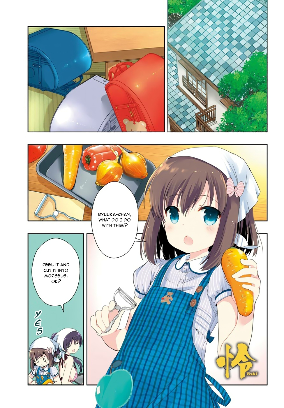 Toki (Kobayashi Ritz) Chapter 17 #1