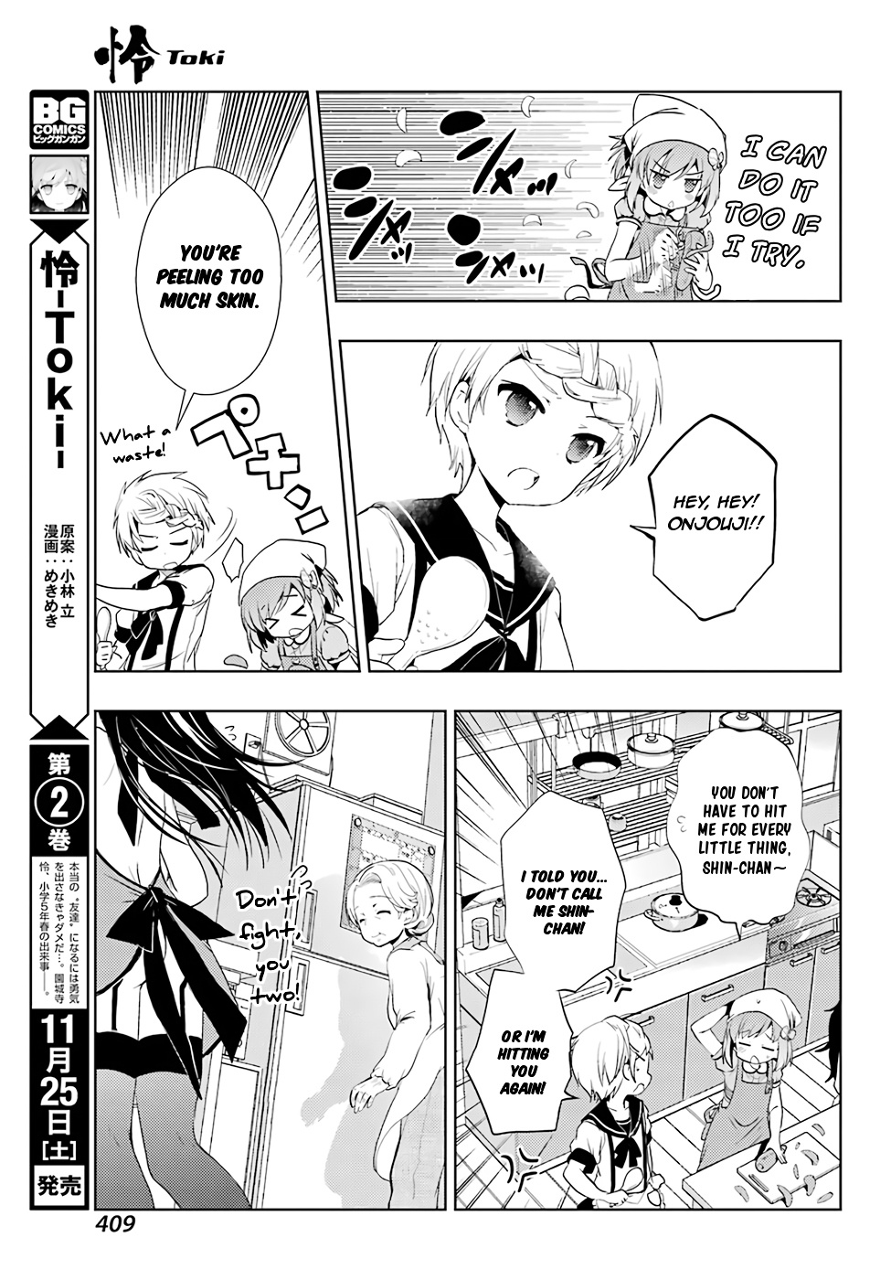 Toki (Kobayashi Ritz) Chapter 17 #4