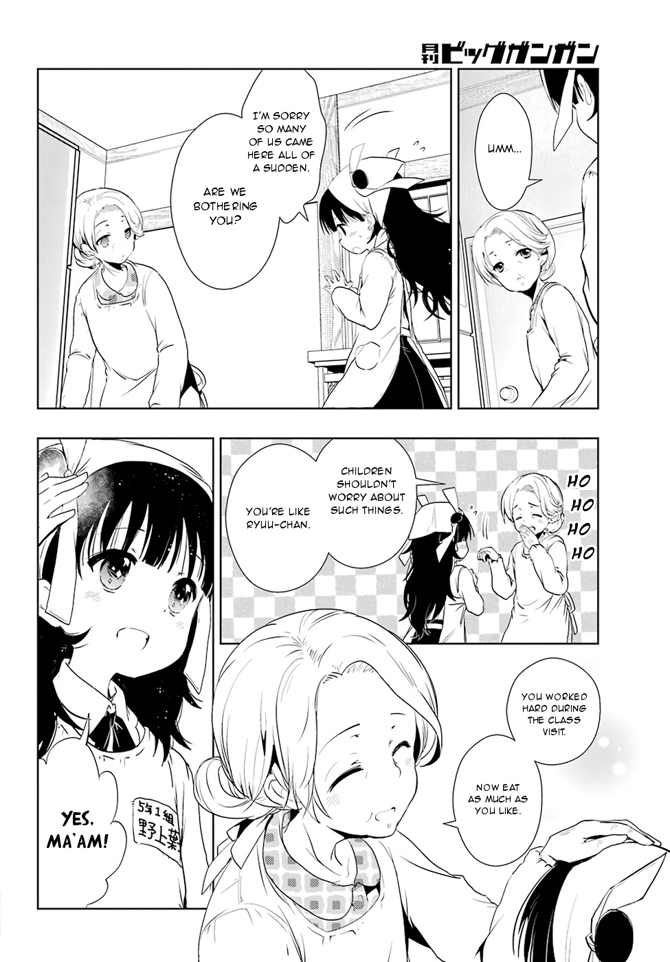 Toki (Kobayashi Ritz) Chapter 17 #5