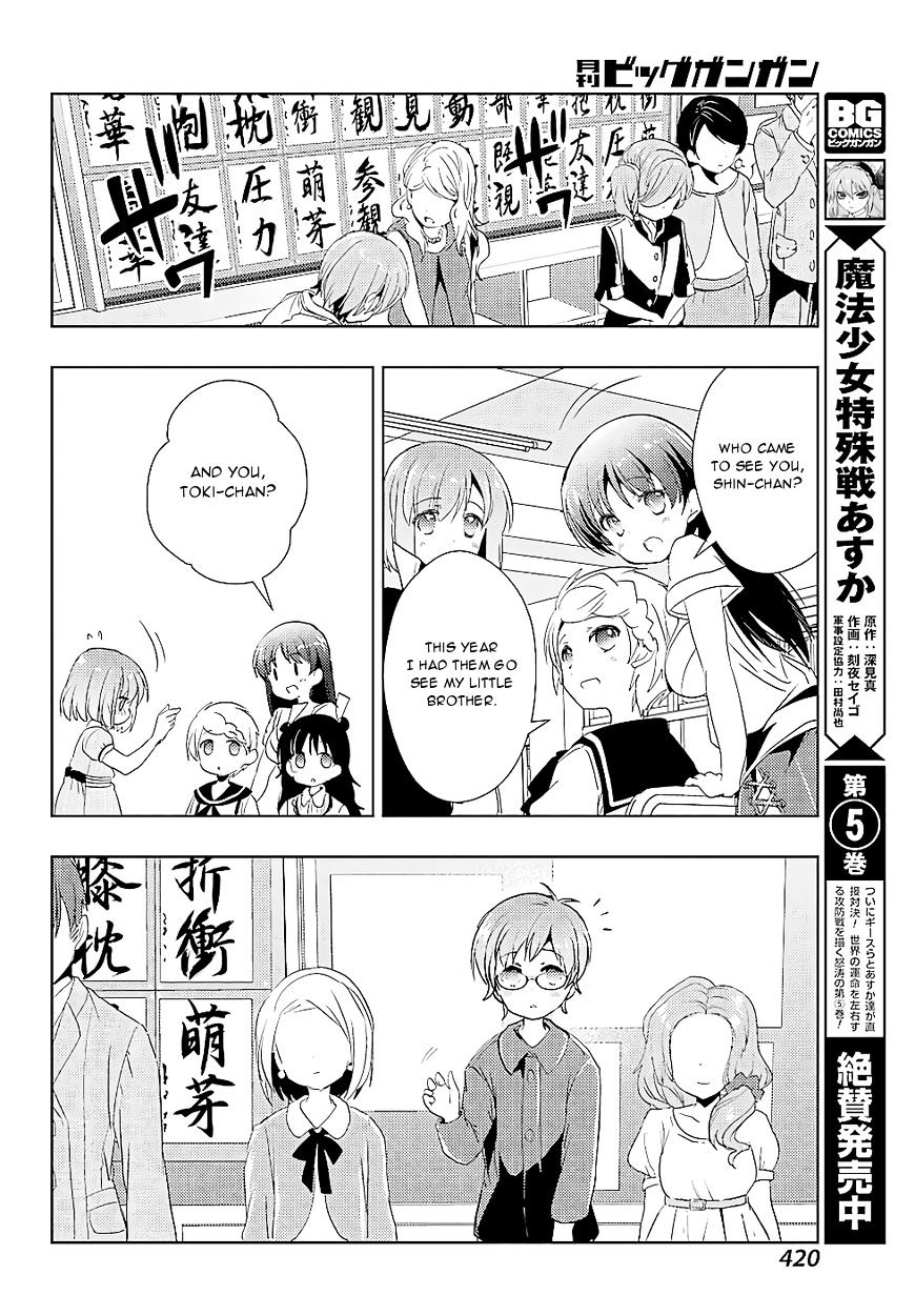 Toki (Kobayashi Ritz) Chapter 15 #24