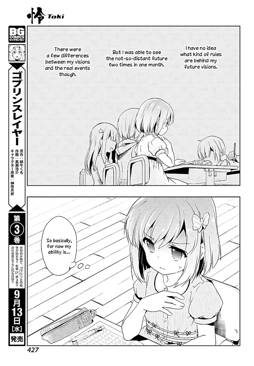 Toki (Kobayashi Ritz) Chapter 15 #31