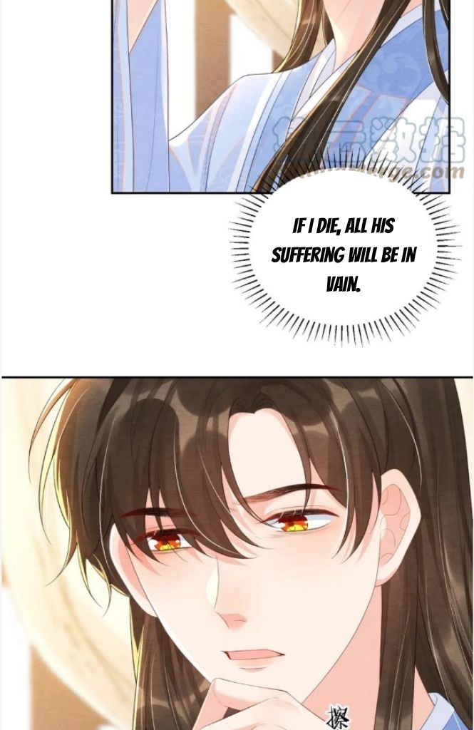 Catch A Dragon Become My Wife Chapter 76 #14