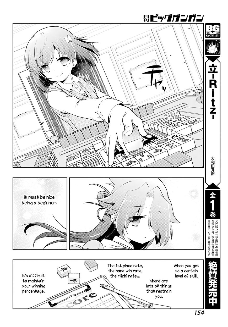 Toki (Kobayashi Ritz) Chapter 14 #10