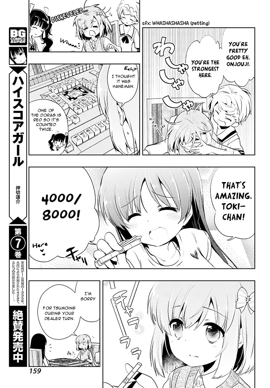 Toki (Kobayashi Ritz) Chapter 14 #14