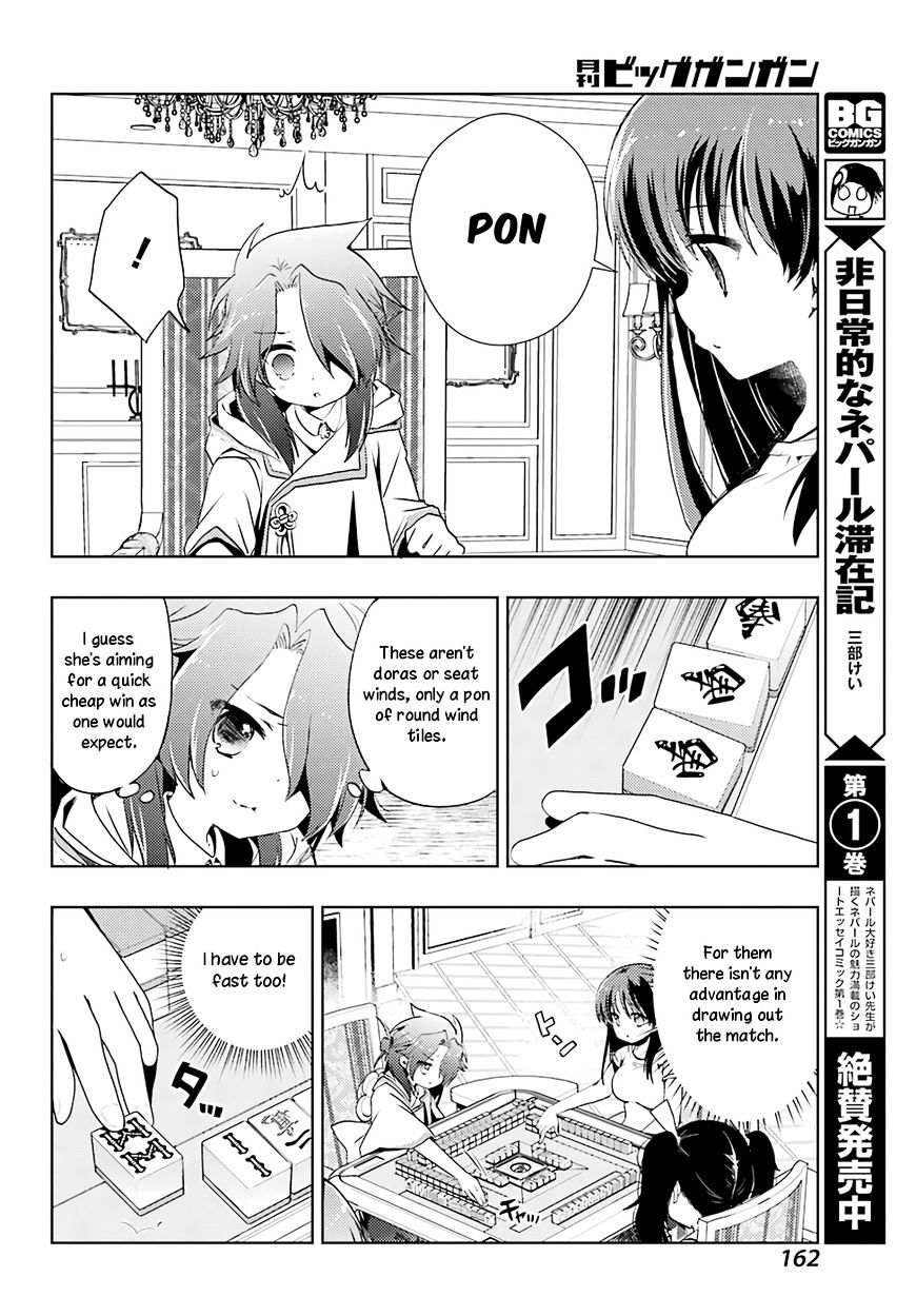 Toki (Kobayashi Ritz) Chapter 14 #17