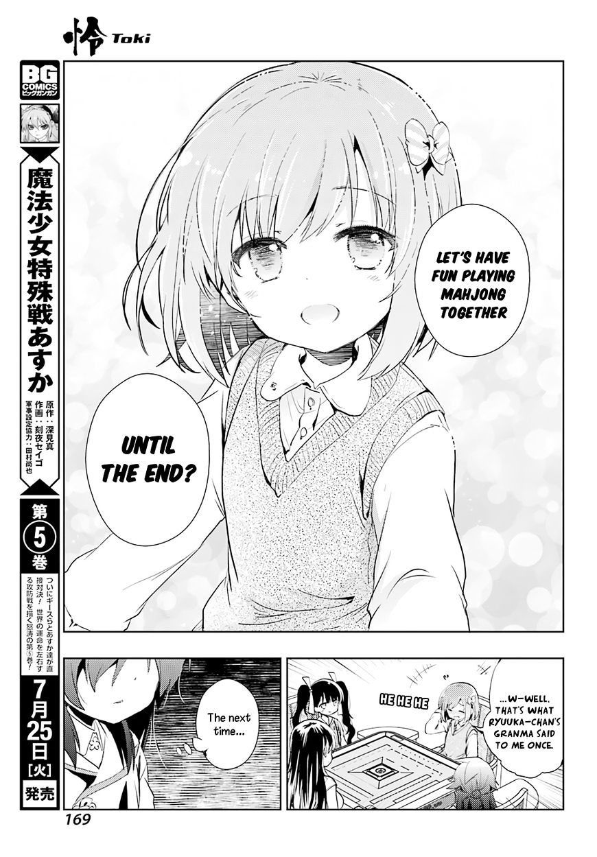 Toki (Kobayashi Ritz) Chapter 14 #24