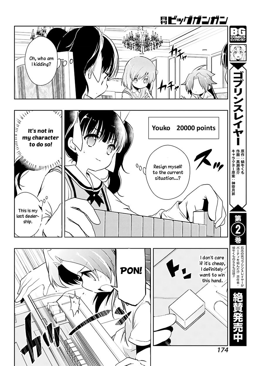 Toki (Kobayashi Ritz) Chapter 14 #29