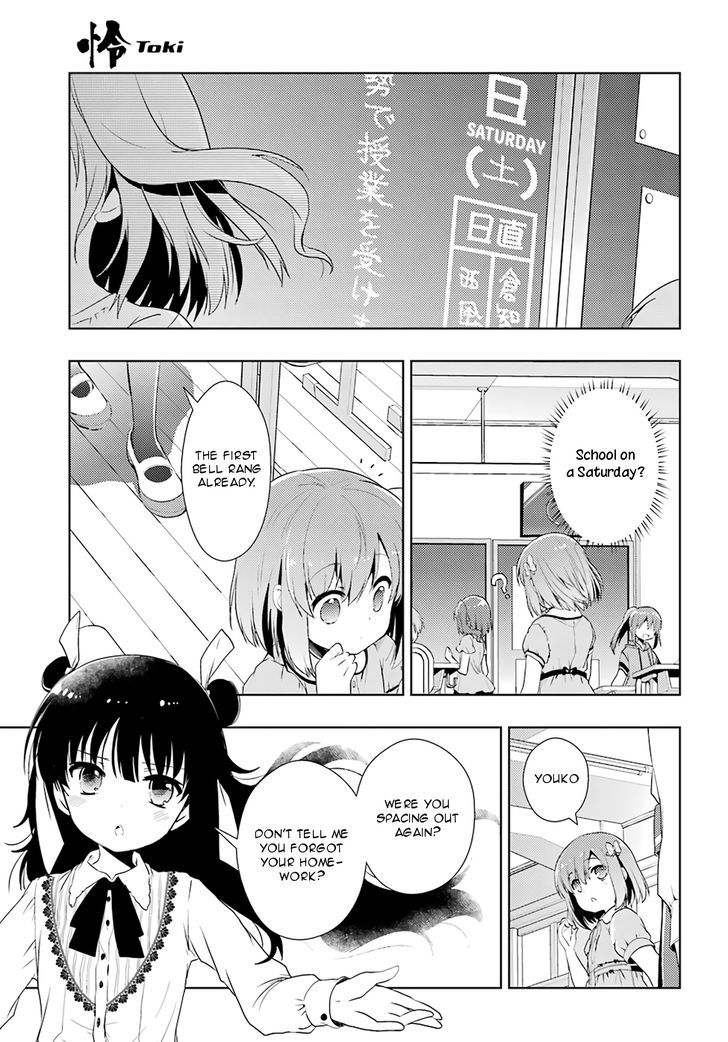 Toki (Kobayashi Ritz) Chapter 13 #4