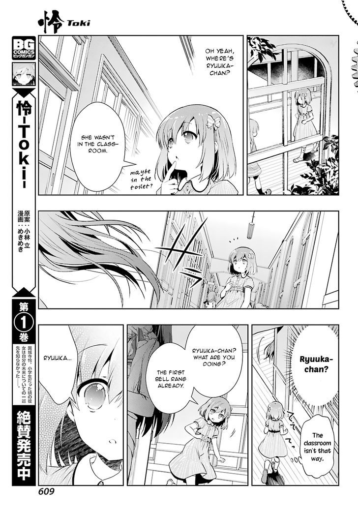 Toki (Kobayashi Ritz) Chapter 13 #8