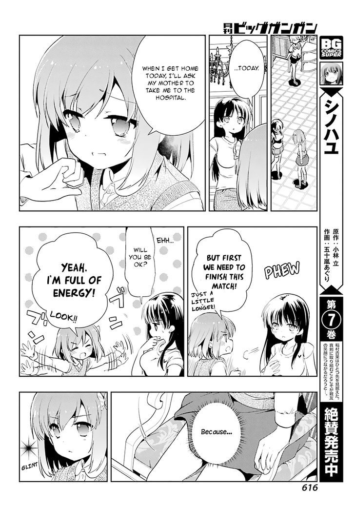 Toki (Kobayashi Ritz) Chapter 13 #14