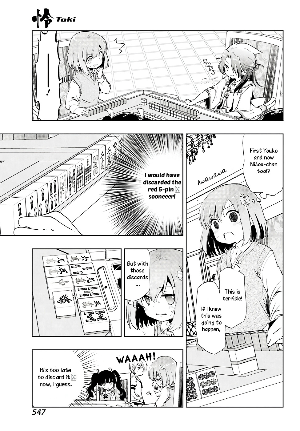 Toki (Kobayashi Ritz) Chapter 12 #7