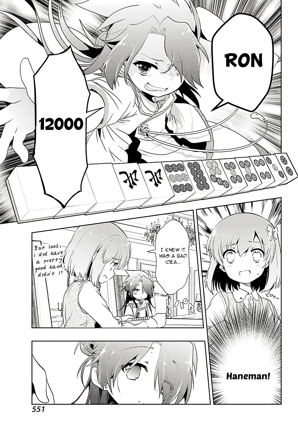 Toki (Kobayashi Ritz) Chapter 12 #11