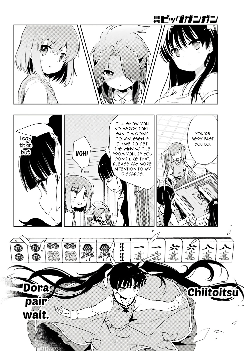 Toki (Kobayashi Ritz) Chapter 11 #28