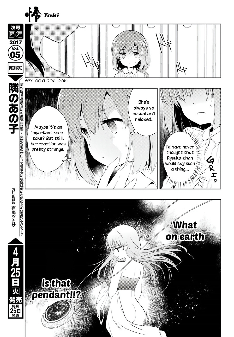 Toki (Kobayashi Ritz) Chapter 10 #17