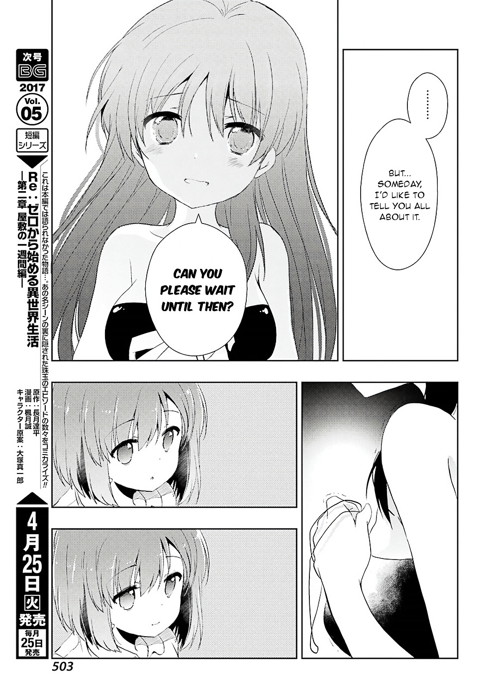 Toki (Kobayashi Ritz) Chapter 10 #19